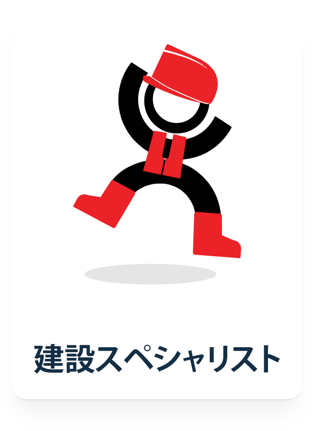 jp-construction-specialist