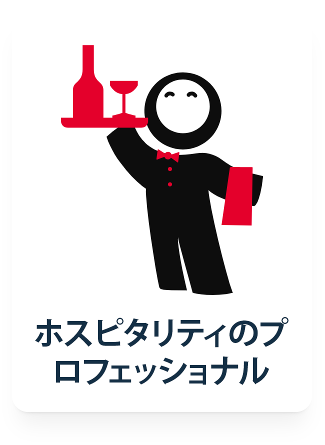 jp-hospitality-staff