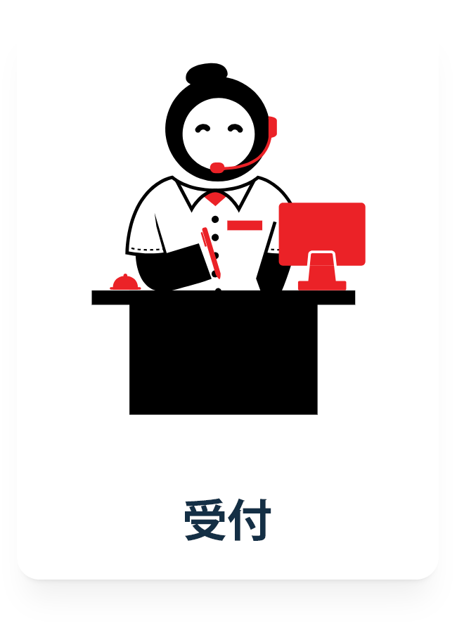 jp-receptionist
