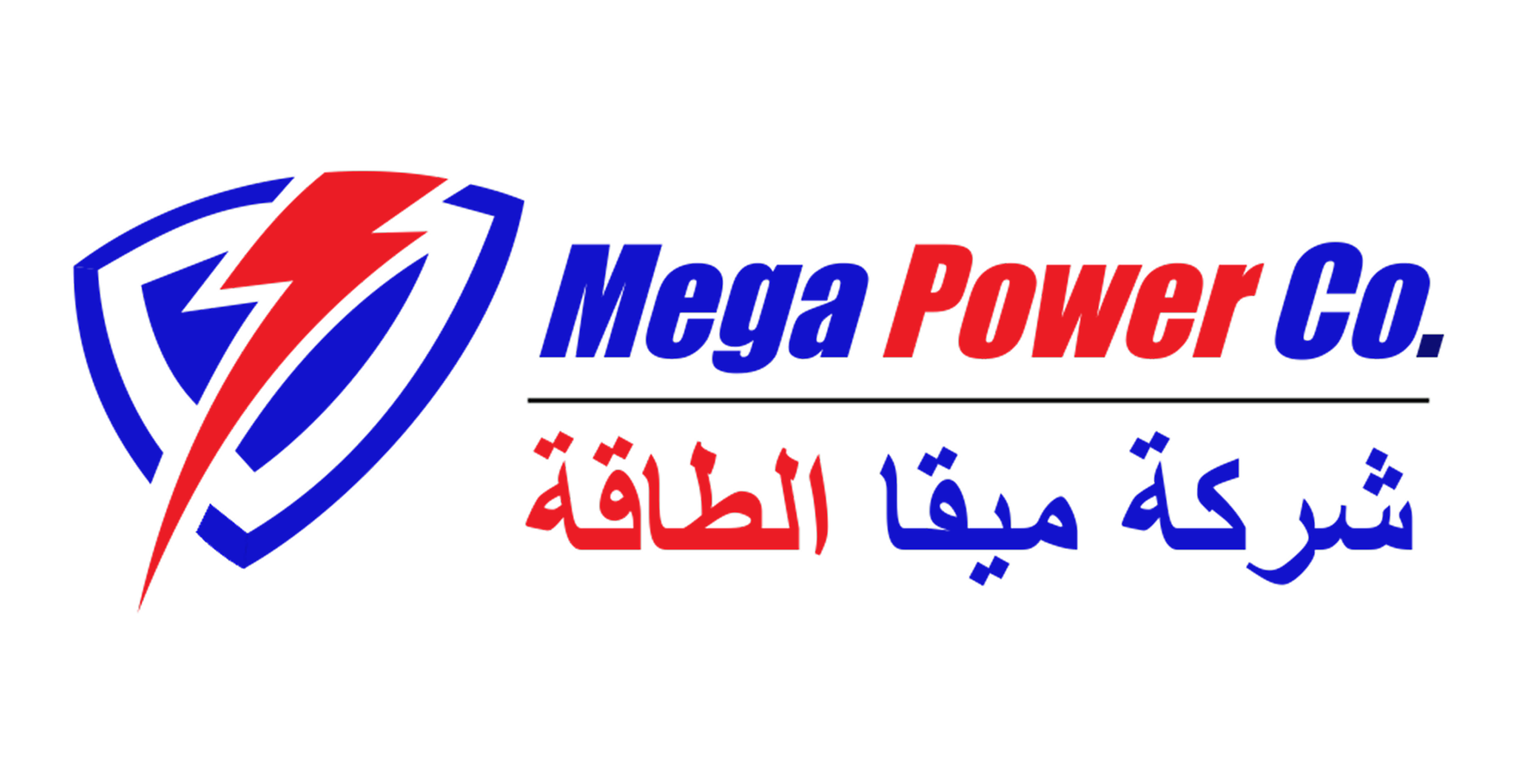 mega power loho 1