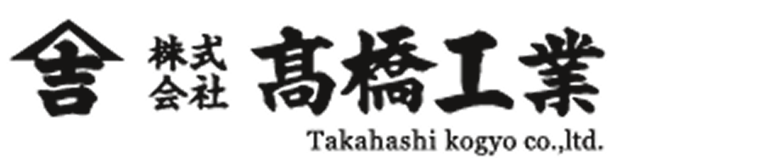 takahasi - logo 1